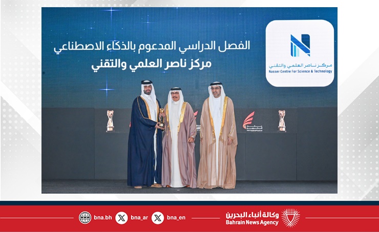 تزامنا مع الاحتفاء بمرور ثلاثين عاما على ربط البحرين بشبكة الإنترنت.. وزير الداخلية رئيس اللجنة الوزارية لتقنية المعلومات والاتصالات يشهد حفل تكريم الجهات والأفراد الفائزين بجائزة التميز للحكومة الإلكترونية 2025